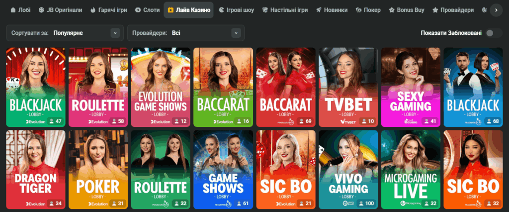 Comprehensive Overview of JB Casino India Gaming, Bonuses, and Experience